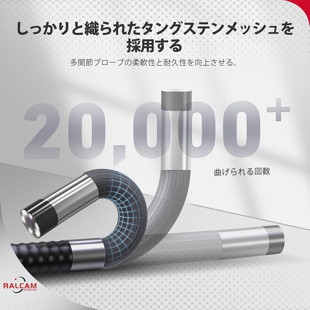 Amazon.co.jp: Ralcam ファイバースコープ 先端可動式 工業内視