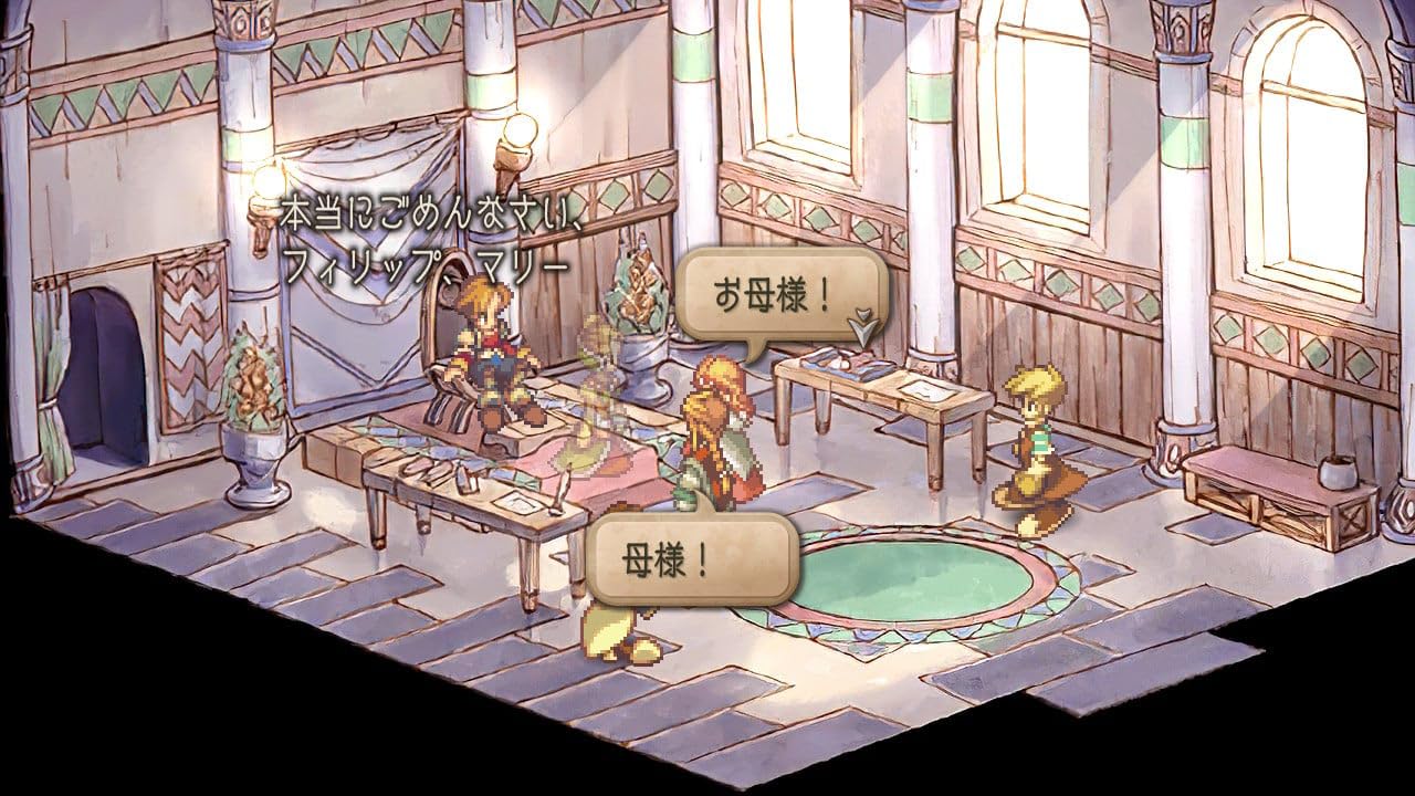 Amazon.co.jp: サガフロンティア2 リマスター（Saga Frontier2