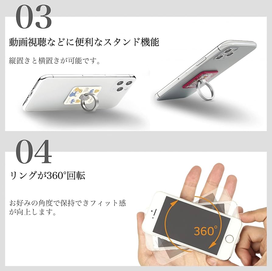 Amazon | BUNKER RING Mirror【スマートフォンリング】バンカー