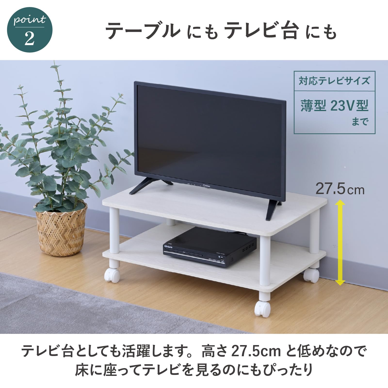 Amazon｜山善(YAMAZEN) テレビ台 キャスター付き テレビボード ロー
