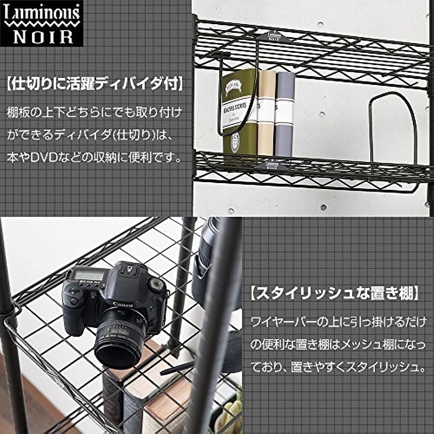 Amazon｜ドウシシャ ルミナス ノワール 突っ張り ラック つっぱり 本棚  