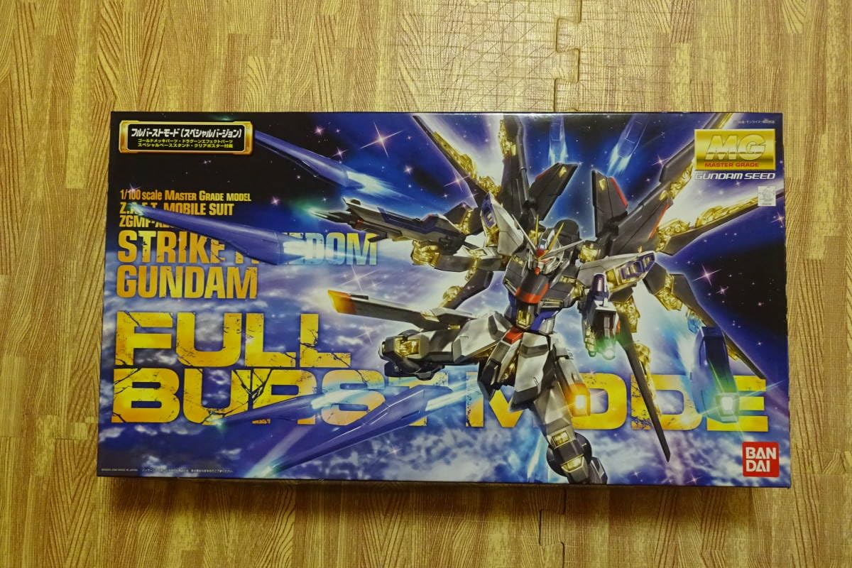 MG ストライクフリーダムフルバーストモード　スペシャルバージョン Amazon | MG 機動戦士ガンダムSEED DESTINY ストライク