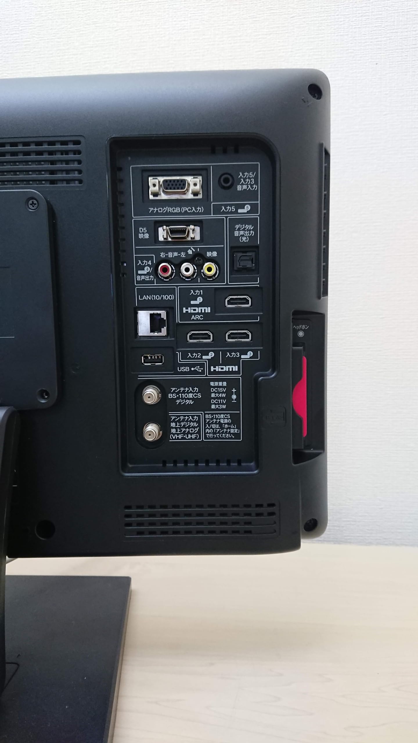 Amazon | SATTLELADEN 液晶テレビ 19V型 2011年製 LC-19K5 ブラック