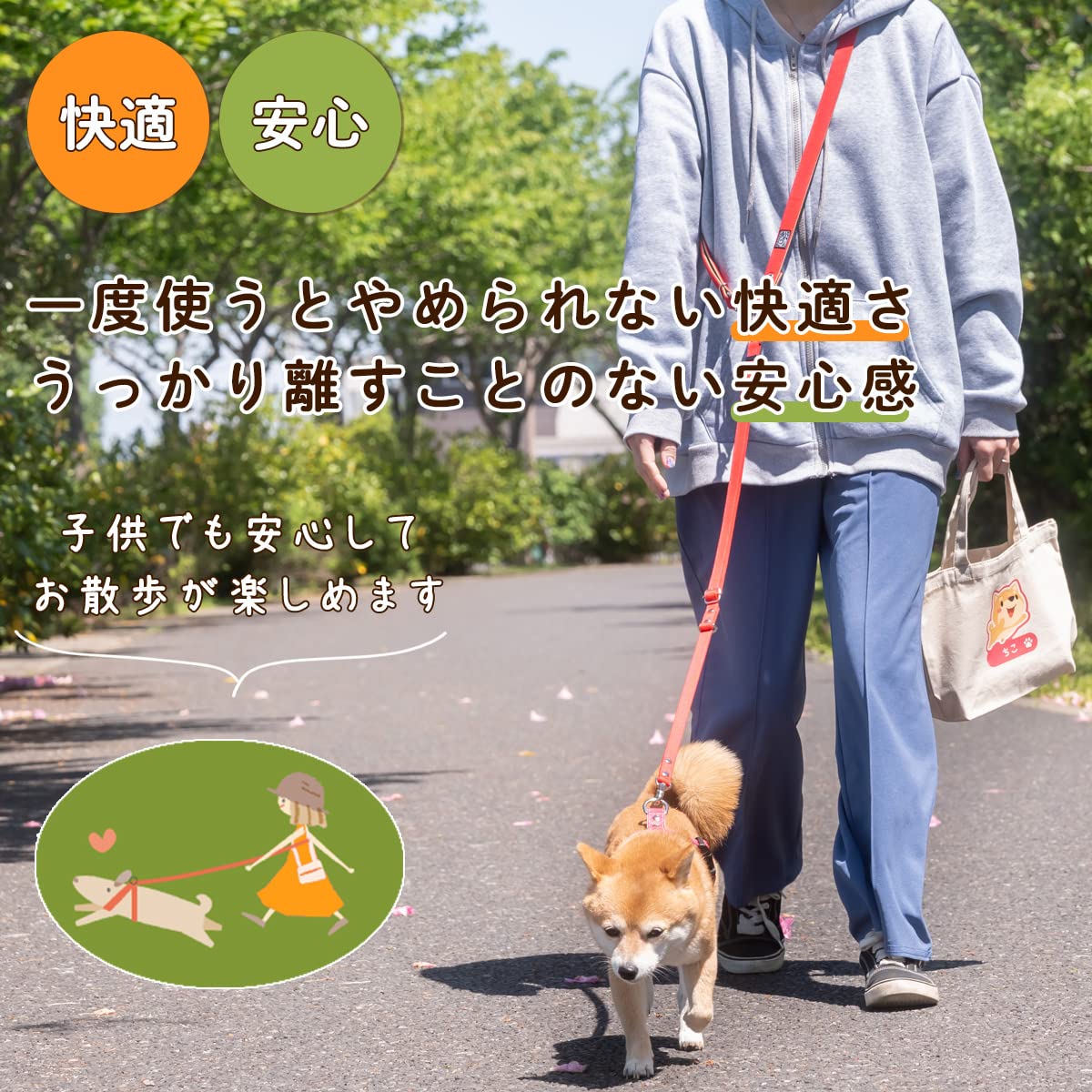 Amazon | ワンダーフィット 犬 ショルダーリード ハンズフリーリード