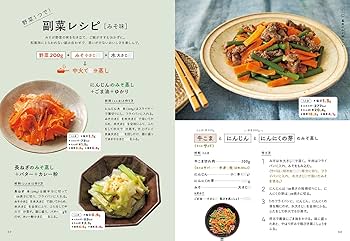 心臓病　家庭療法シリーズ　治療　食事 商品詳細ページ | メディカルブックセンター