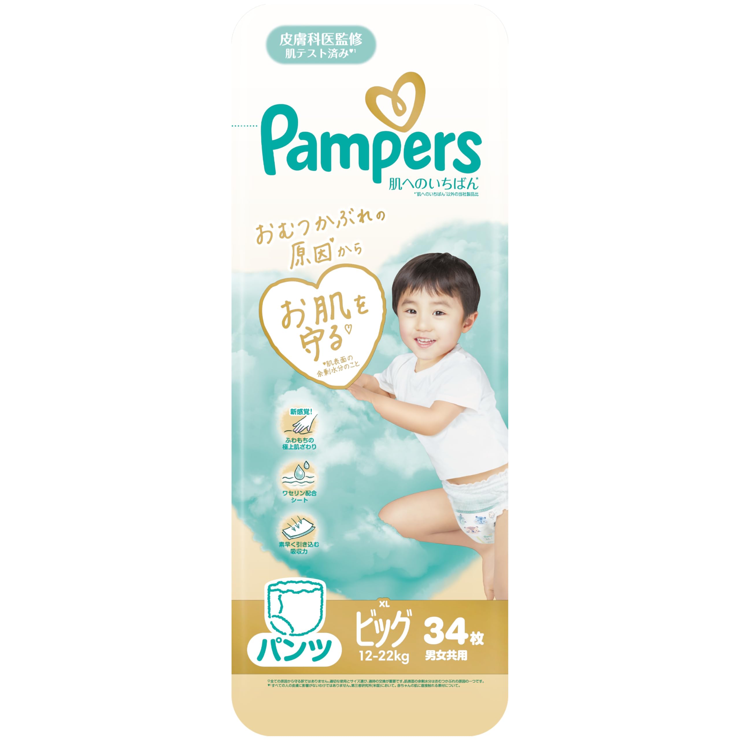 Amazon.co.jp: 【パンツ ビッグサイズ】パンパース オムツ 肌への