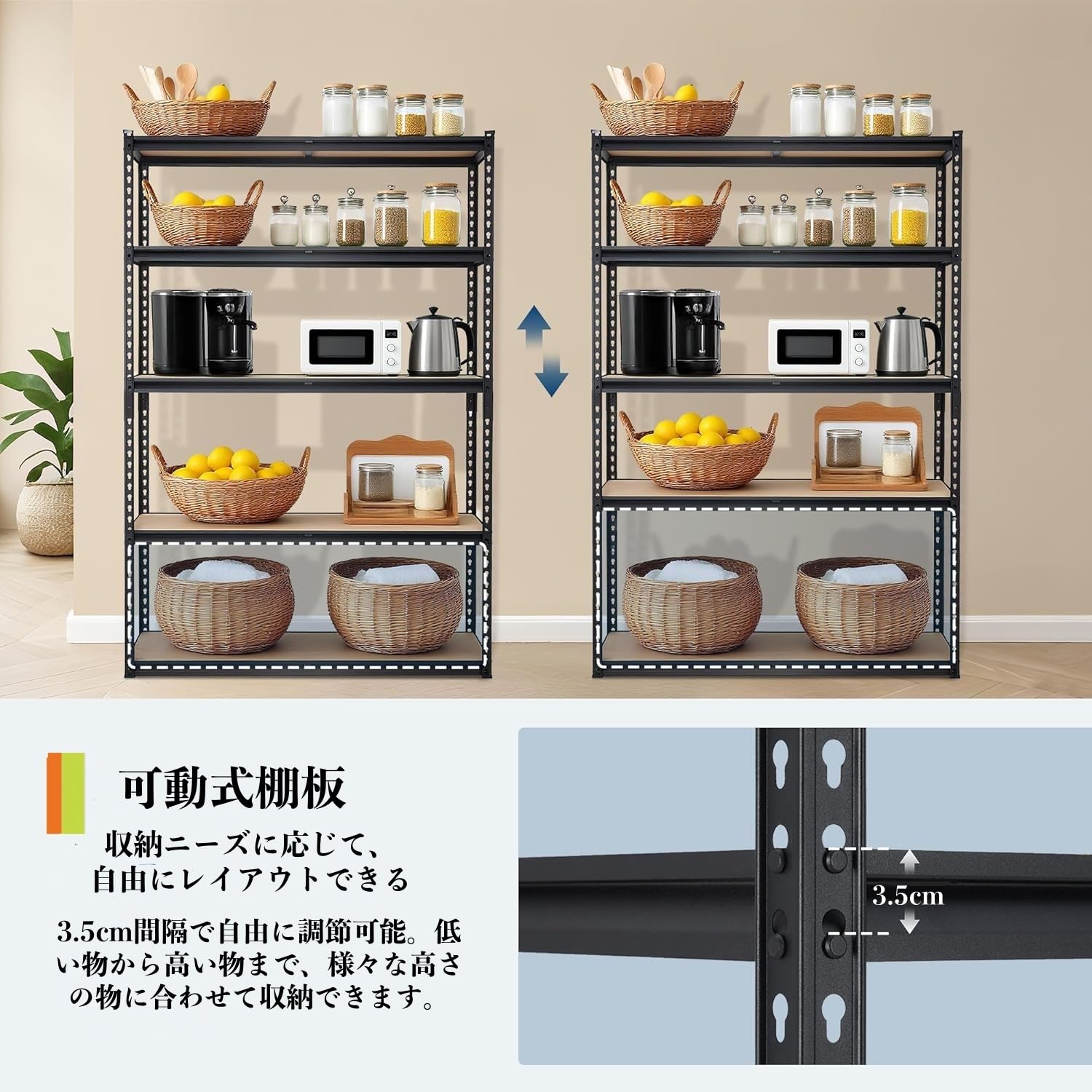 Amazon｜ユーカー（Euker）スチールラック 5段 メタルラック 耐荷重