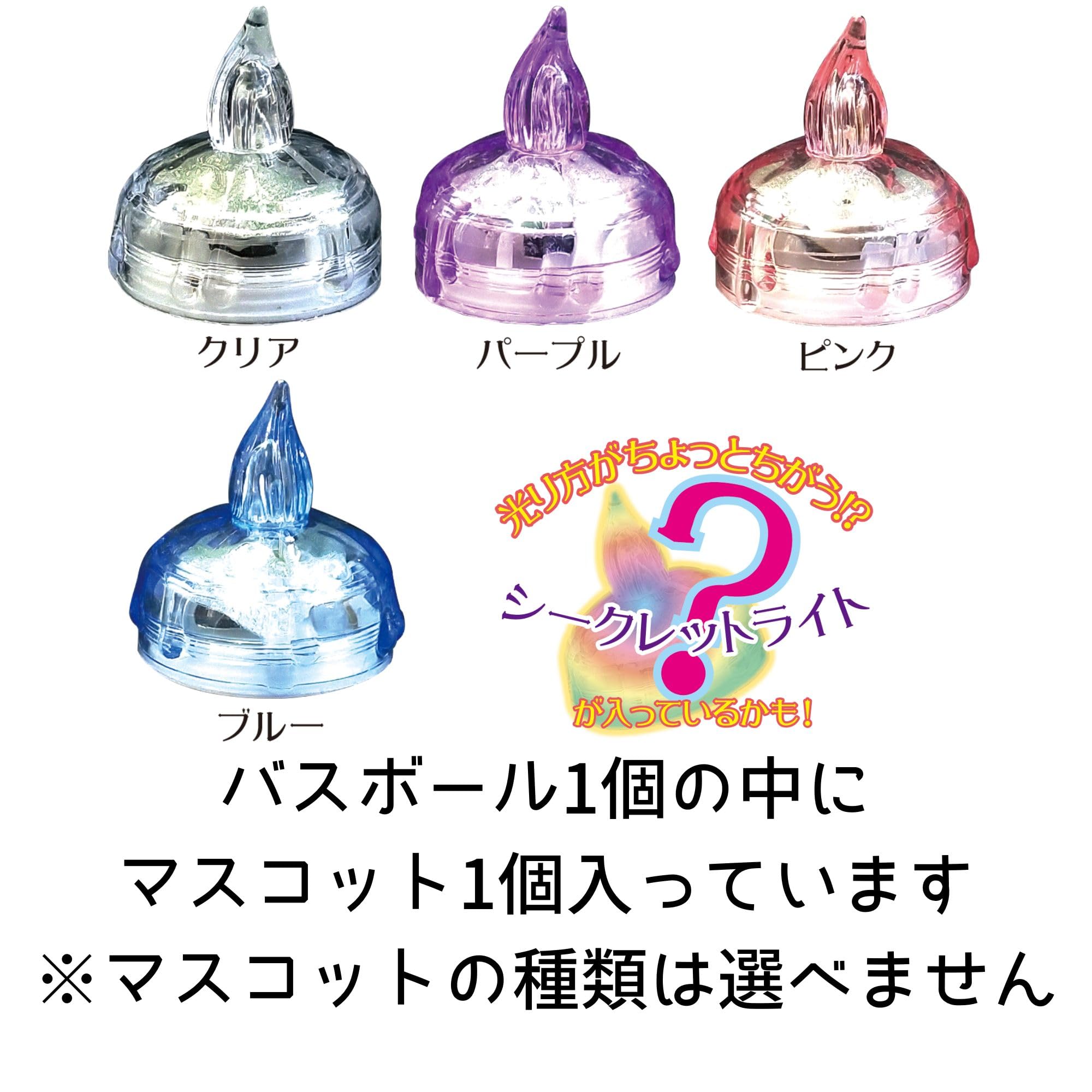 Amazon.co.jp: [フルタック]バスボール 入浴剤 おもちゃ お風呂 LED