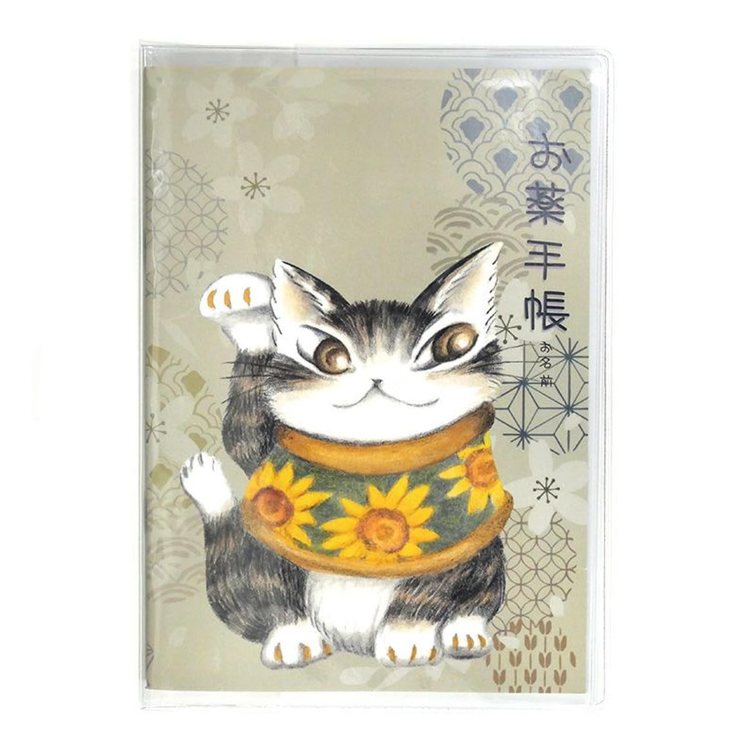 Amazon | わちふぃーるど ダヤン お薬手帳 まねき猫 942572 | ノート 