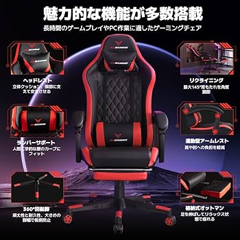 RXGAMING ゲーミングチェア オットマン付き 連動式 PCゲーミングチェア Amazon.co.jp: RXGAMING ゲーミングチェア オットマン付き PC