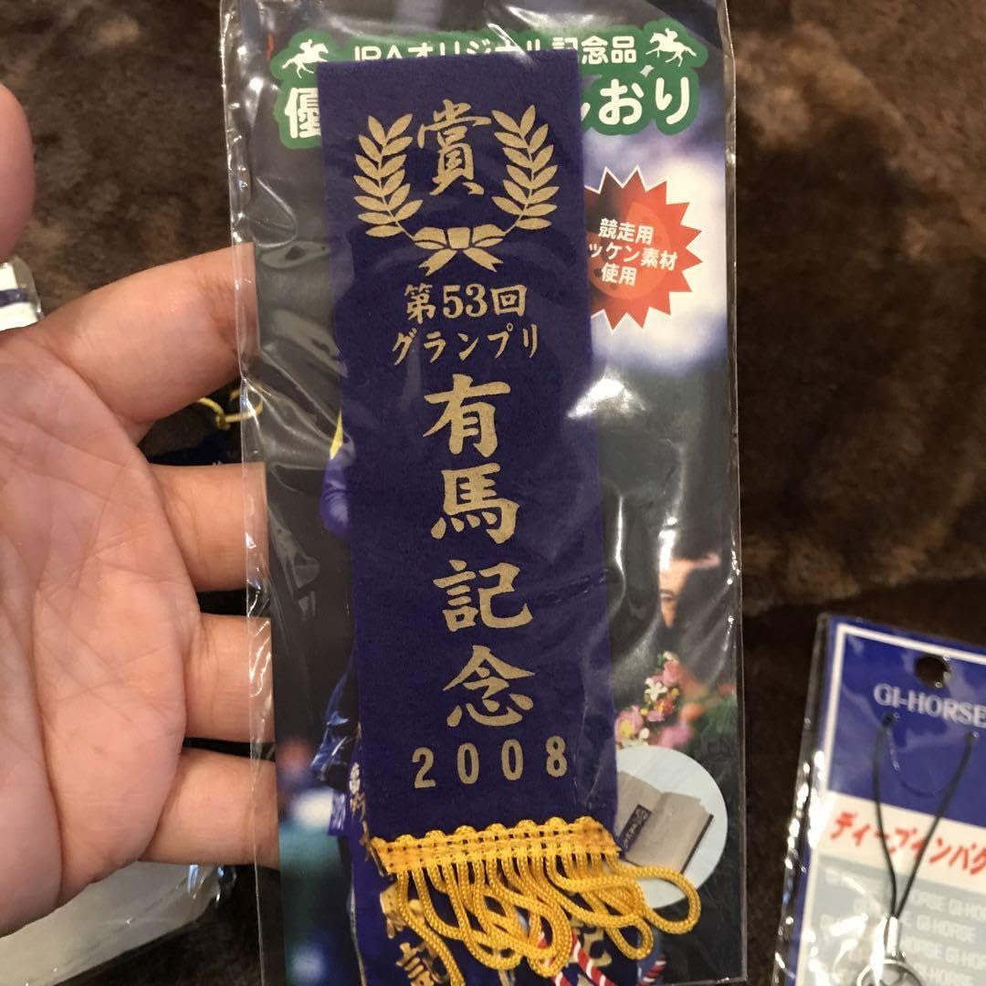 Amazon.co.jp: お馬さんグッズ色々 : ホーム＆キッチン