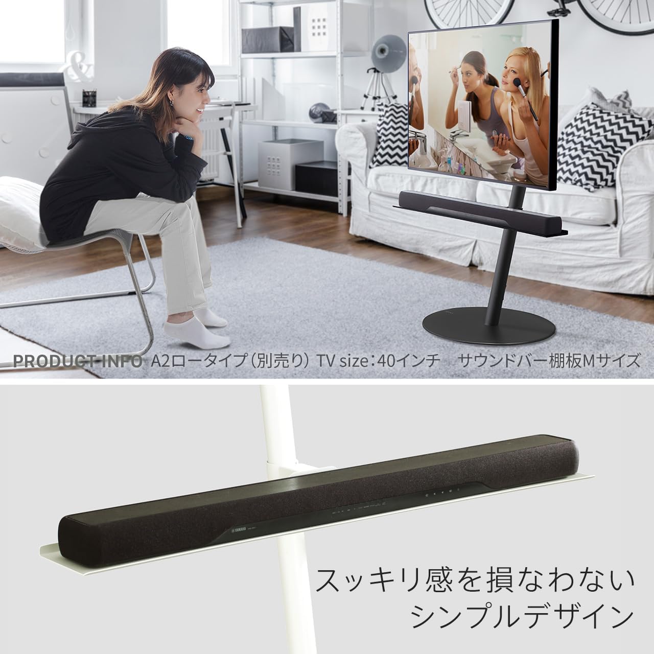 Equals WALL TV Stand A2 Low Type Sound Bar Shelf Medium Width 95cm Satin White