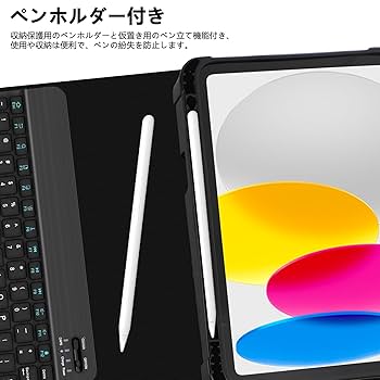 2025 iPad 第11世代 (A16) 適用 キーボード ケース BETTD Amazon.co.jp: 2025 iPad 第11世代 (A16) 適用 キーボード