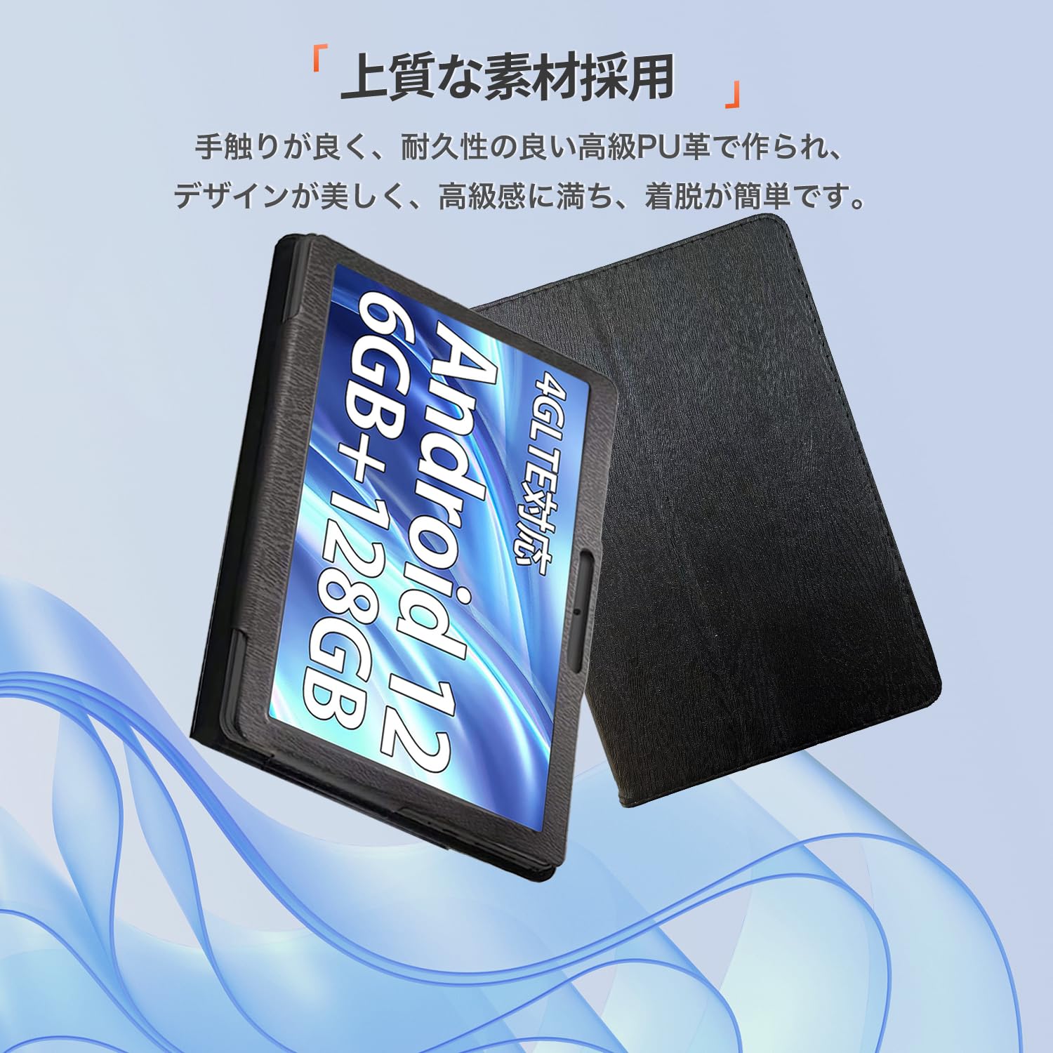 Amazon.co.jp: ‎アーアユーP60 / AAUW P60 タブレット 10インチ 対応