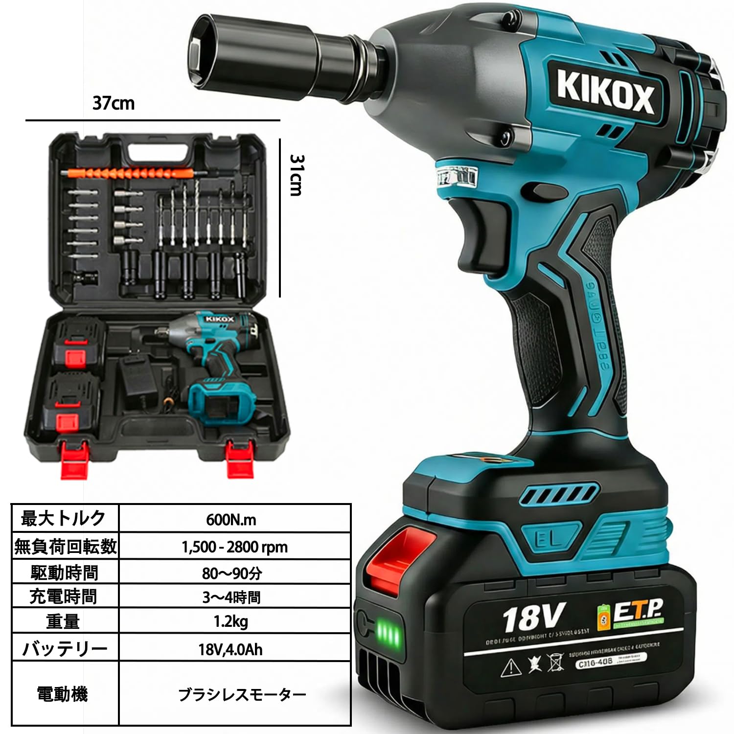 Amazon | インパクトレンチ 電動レンチ 600N.m ソケットレンチ 充電式