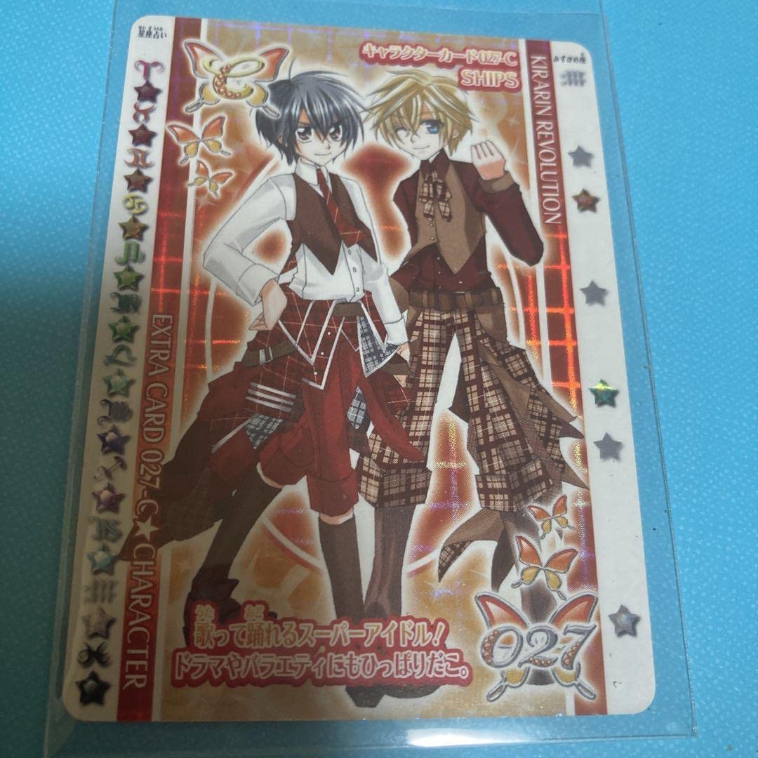Amazon.co.jp: きらりんレボリューション カード ships : おもちゃ