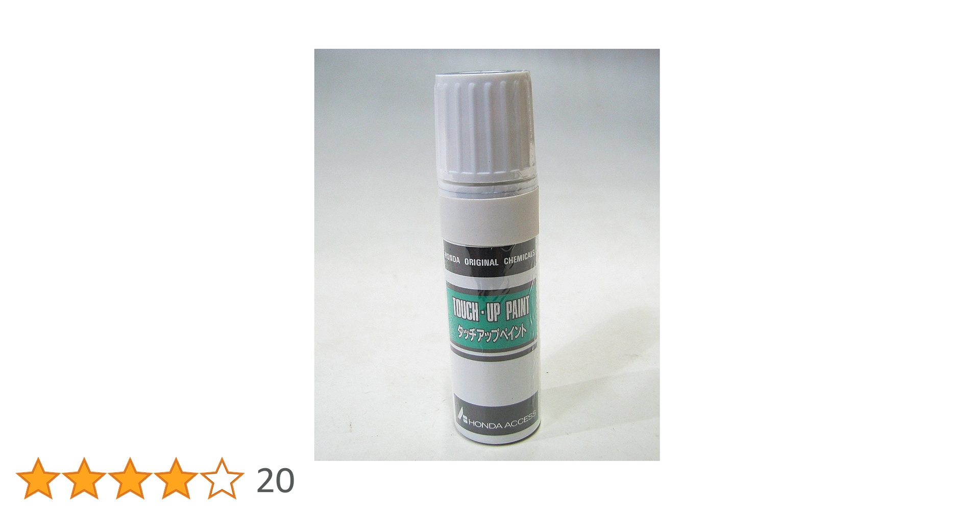 Amazon | HONDA【ホンダ純正】タッチアップペイント/タッチペン【B594P