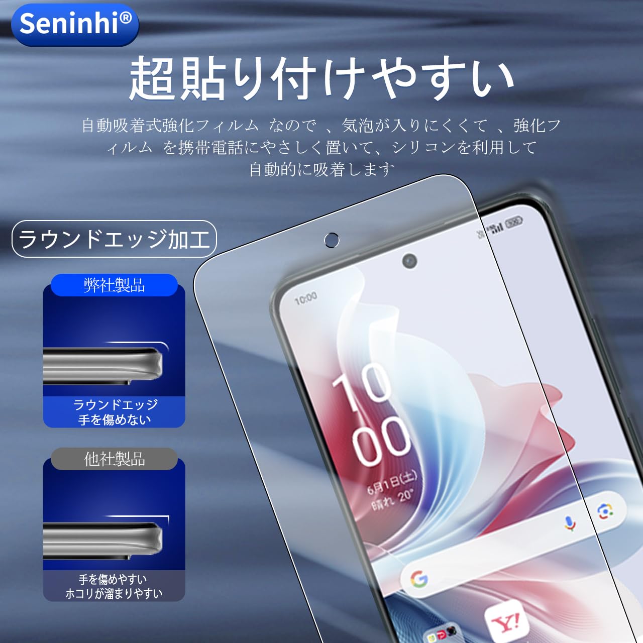 Amazon.co.jp: 対応 OPPO Reno11 A ガラスフイルム 指紋認証対応 【2+2