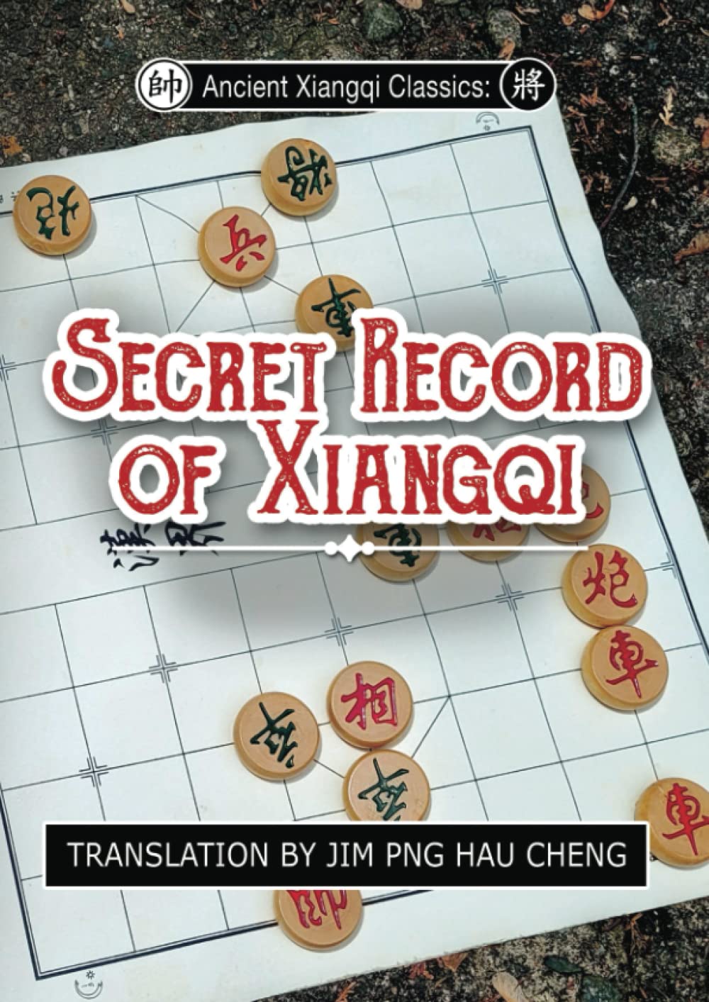 Ancient Xiangqi Classics: Secret Record of Xiangqi