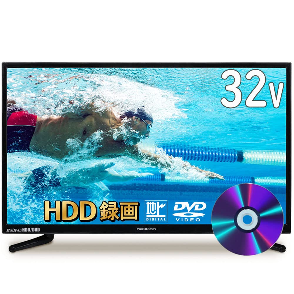 Amazon | ネクシオン 32型 液晶テレビ 録画機能内蔵 DVDプレーヤー内蔵  