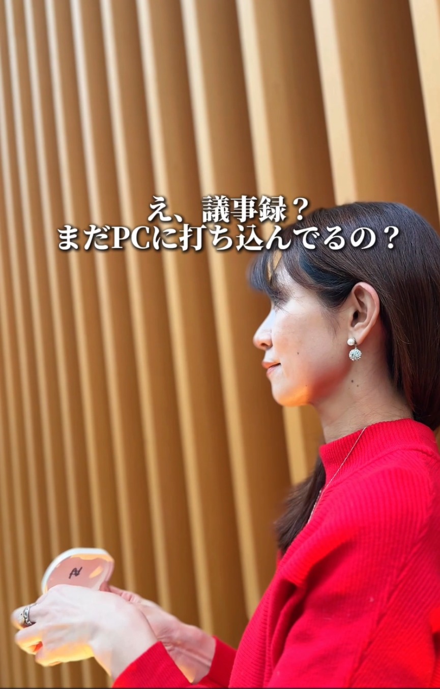 Amazon.co.jp: Zenchord1【メモ不要×作業効率化】AIイヤホン 商談・WEB