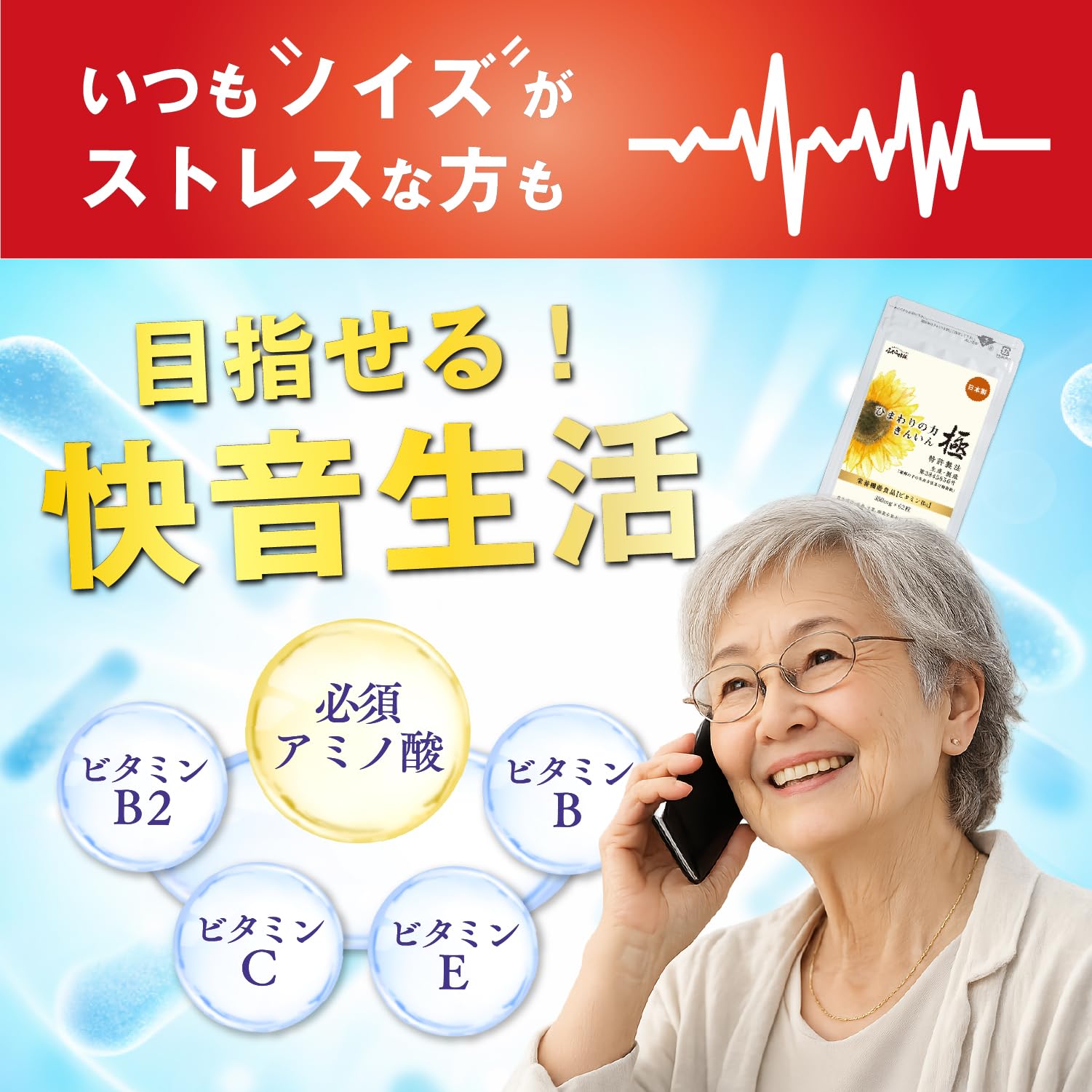 Amazon | ひまわりの力きんいん極 蜂の子 ひまわりの種 ラフマ GABA