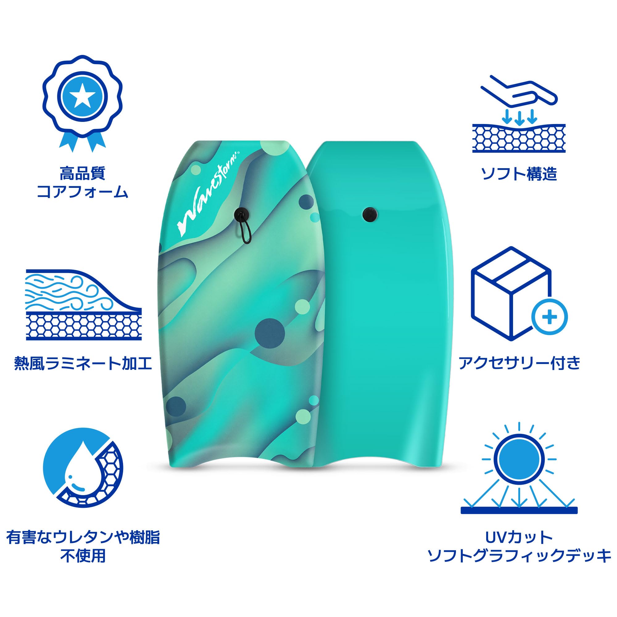 スキムボード　ウェーブ・ストーム / WAVE STORM ソフトタイプ スキムボード ウェーブ・ストーム / WAVE STORM ソフトタイプ
