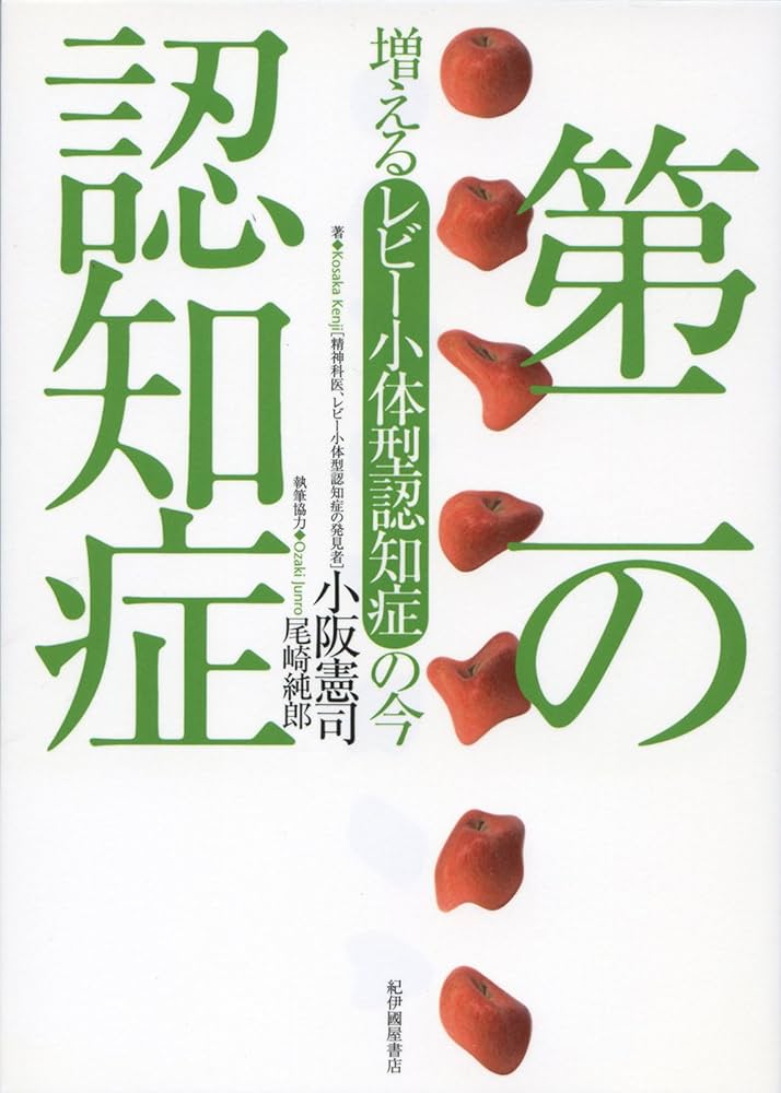 実践認知症ケア 2 Amazon.co.jp: 認知症介護実践研修テキスト 実践者編 : 認知症