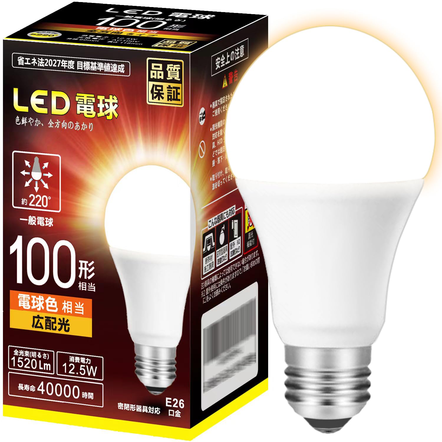 Amazon | LED電球 E26口金直径26mm 100w形 電球色相当 12W 一般電球 全
