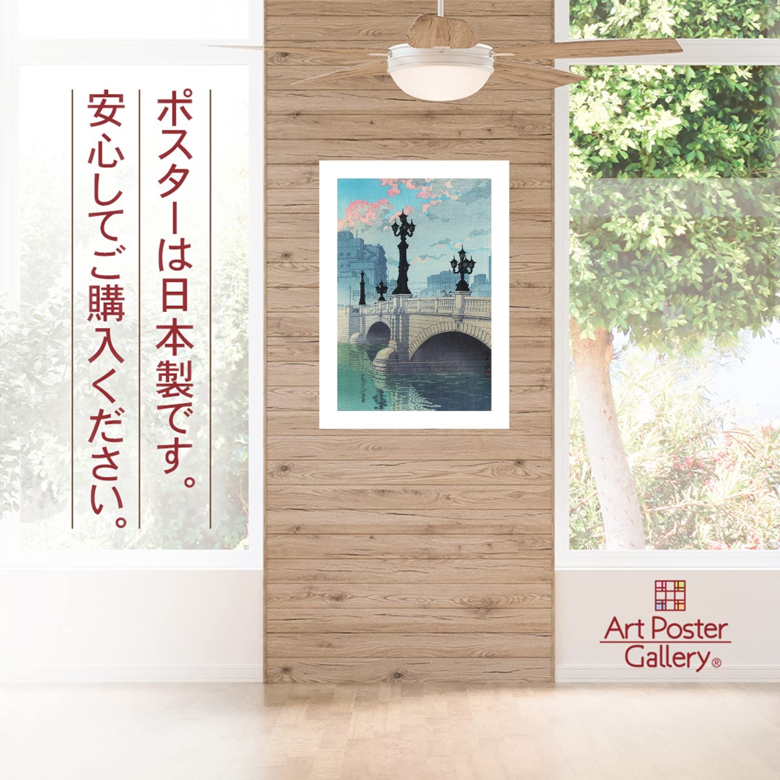 【約42cm】PASTELRIB アートポスター（大型A3サイズ） Amazon.co.jp: ポスター A3サイズ 絵画 (日本製) 日本画 インテリア