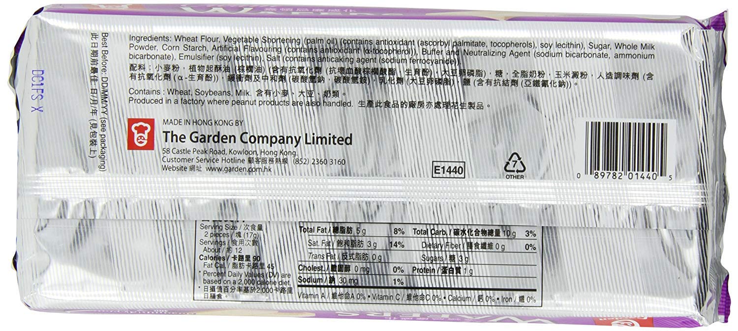 Garden Cream Wafers (Coconut, 3 Pack)