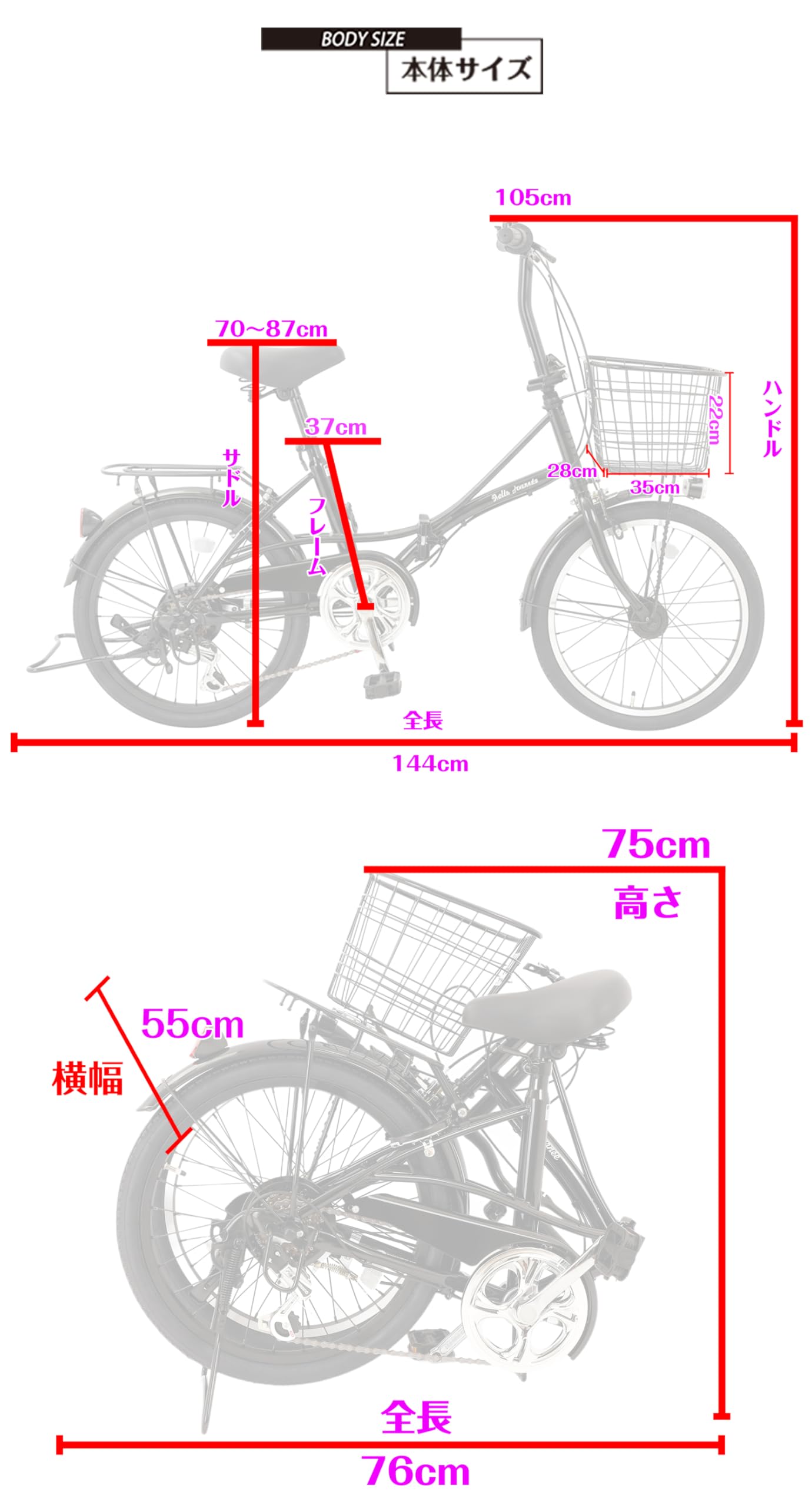 Amazon | 折りたたみ自転車 20インチ 軽量 コンパクト シマノ6段変速
