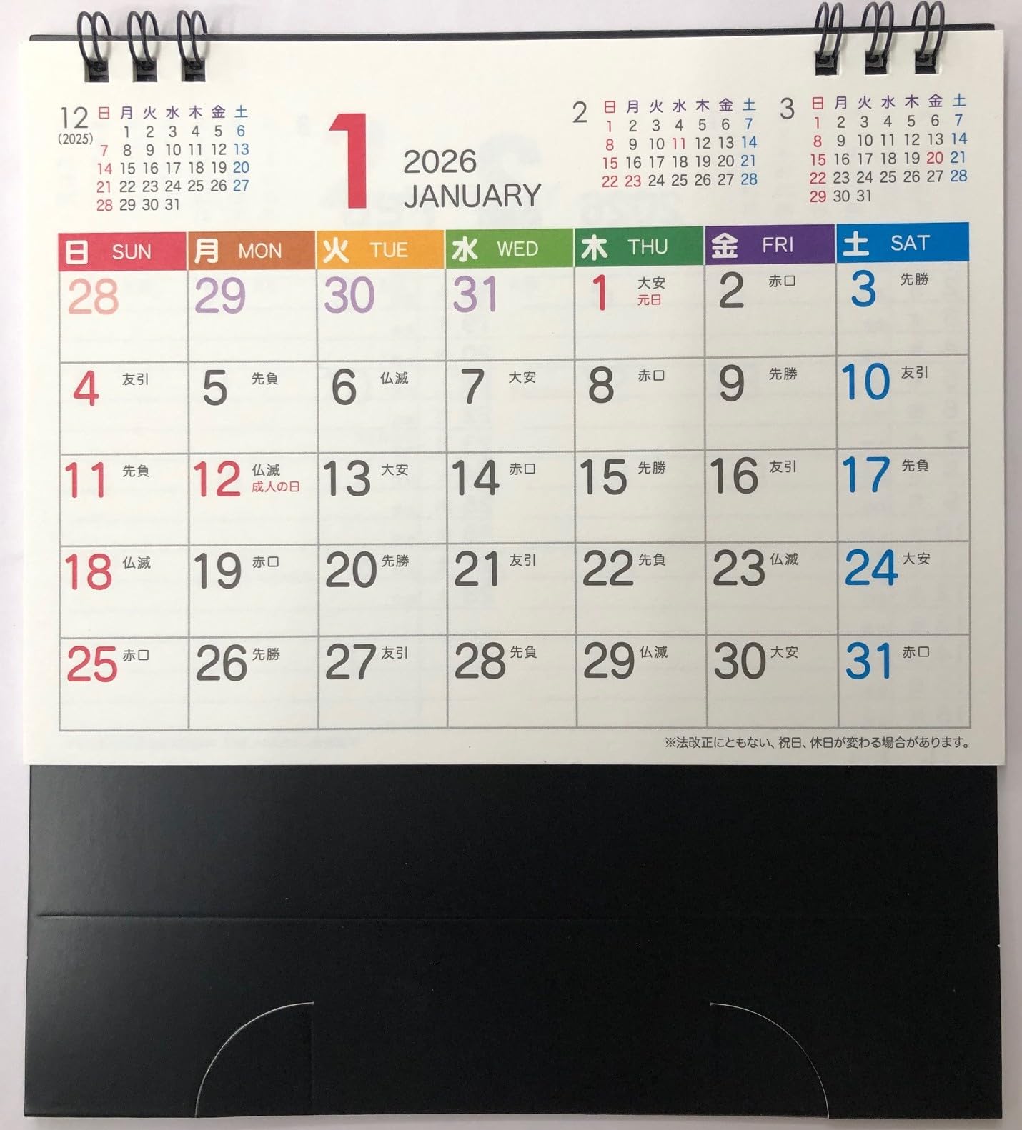 Amazon | 2026年度卓上カレンダーブラック | カレンダー | 文房具