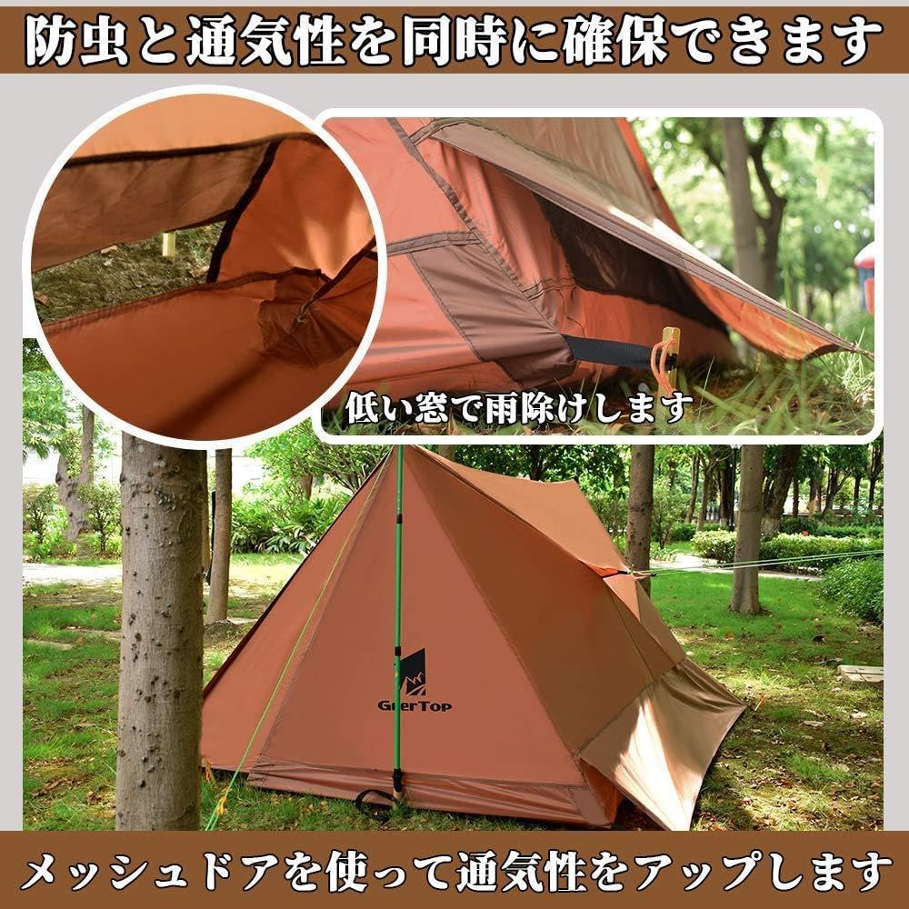超軽量テント 12人用 簡単設営 12人用テント 超軽量 簡単設営