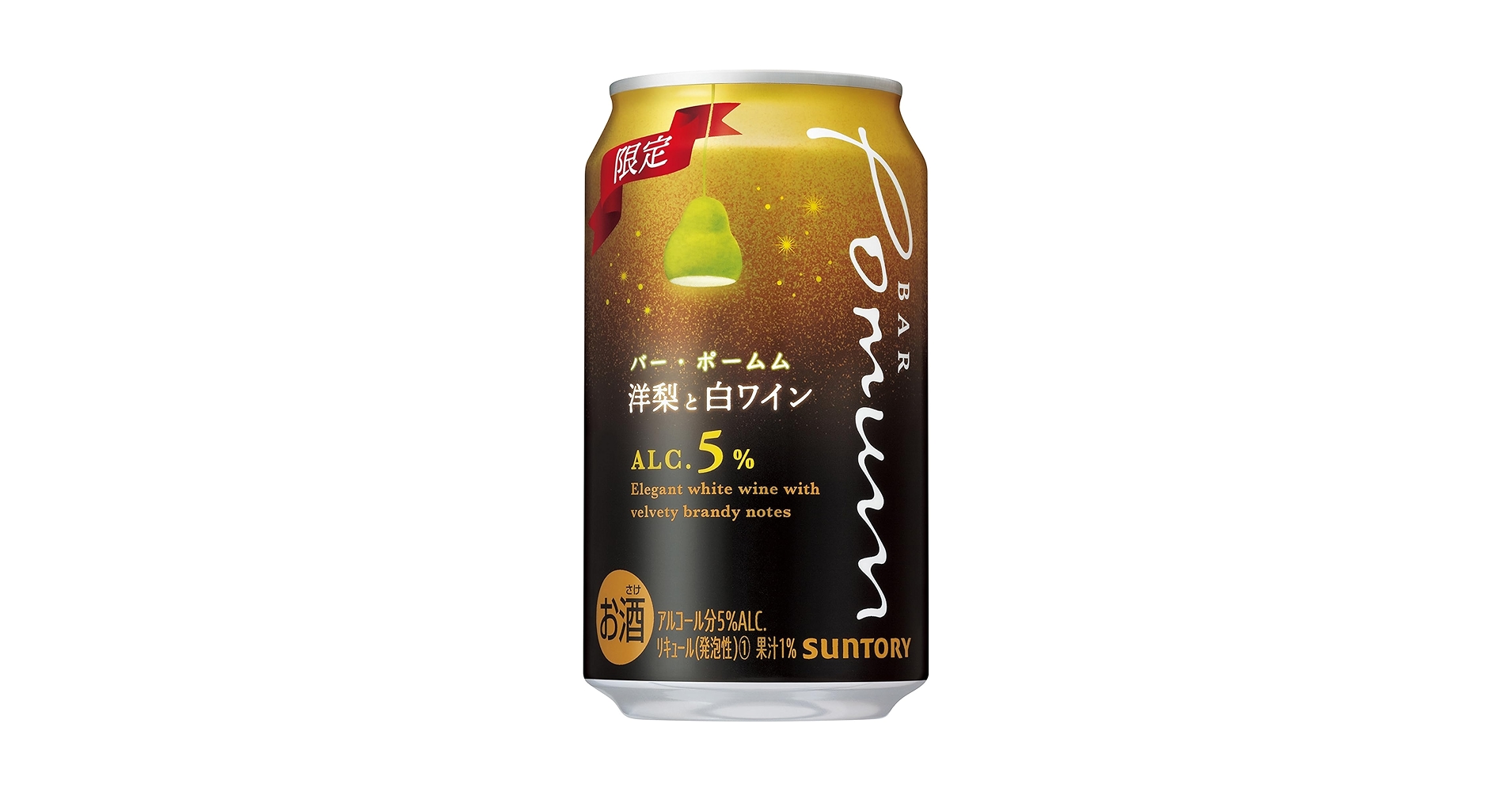 Amazon.co.jp: BAR Pomum（バー・ポームム） 洋梨と白ワイン 350ml 24