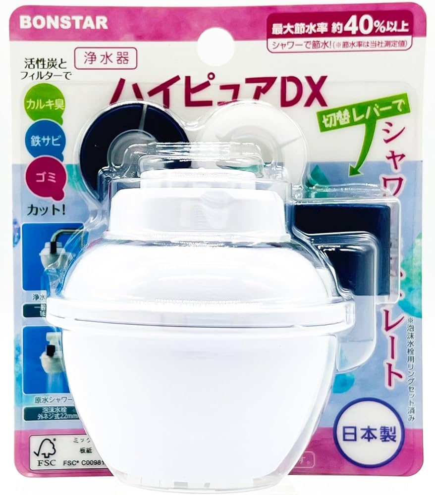 Amazon | ボンスター 浄水器 ハイピュアDX シャワー＆ストレート