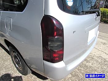 プロボックス 50系　ライトカバー Amazon | BRIGHTZ プロボックスバン 50 51 52 55 スモークテール