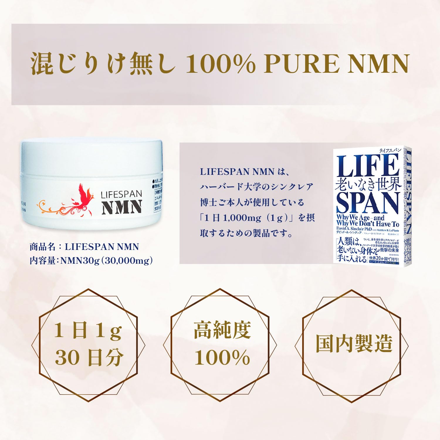 高純度 NMN パウダー　1000g(1kg) 楽天市場】NMNパウダー10g NMN10000mg分 ニコチンアミドモノ