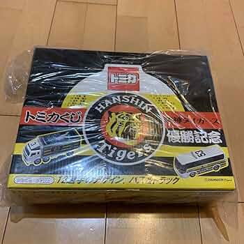 トミカ 阪神タイガース優勝記念トミカくじ 阪神タイガース☆優勝記念☆トミカくじ☆12個入り☆新品 - メルカリ