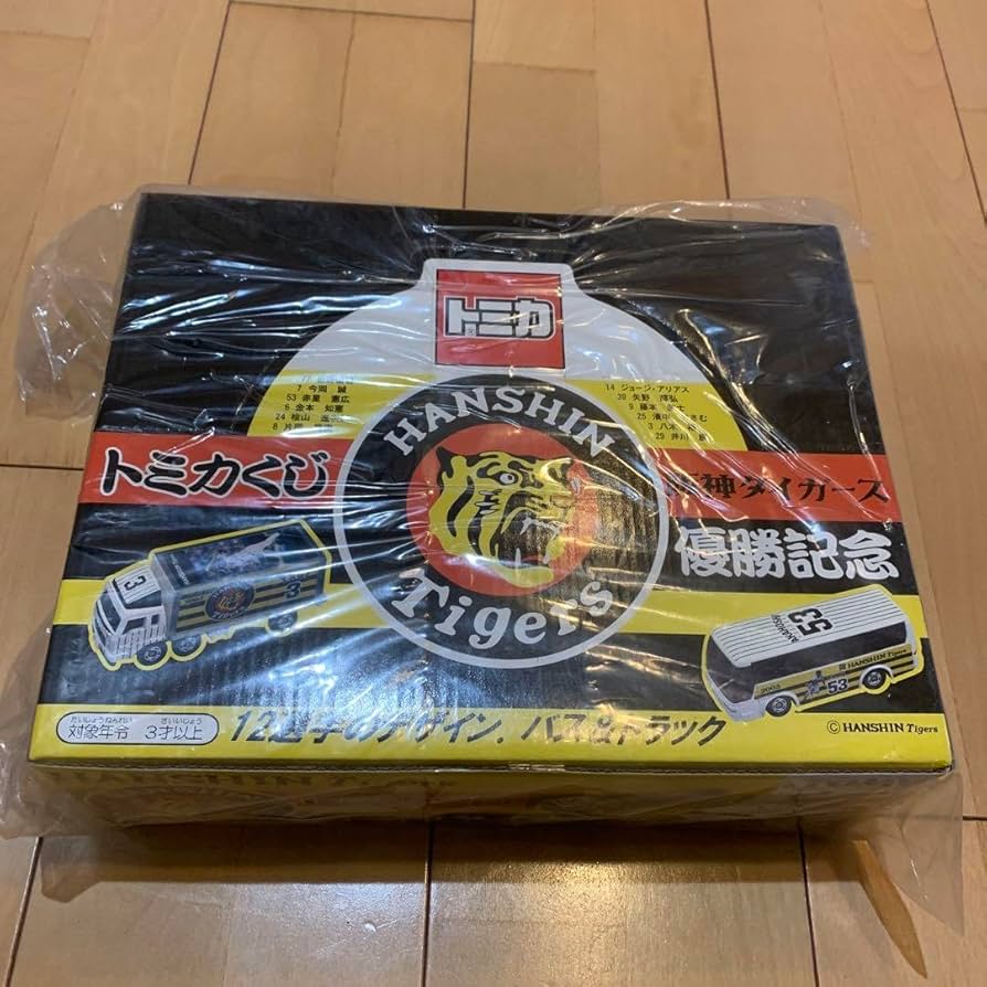 阪神タイガース☆優勝記念☆トミカくじ☆12個入り☆新品 阪神タイガース☆優勝記念☆トミカくじ☆12個入り☆新品 - メルカリ