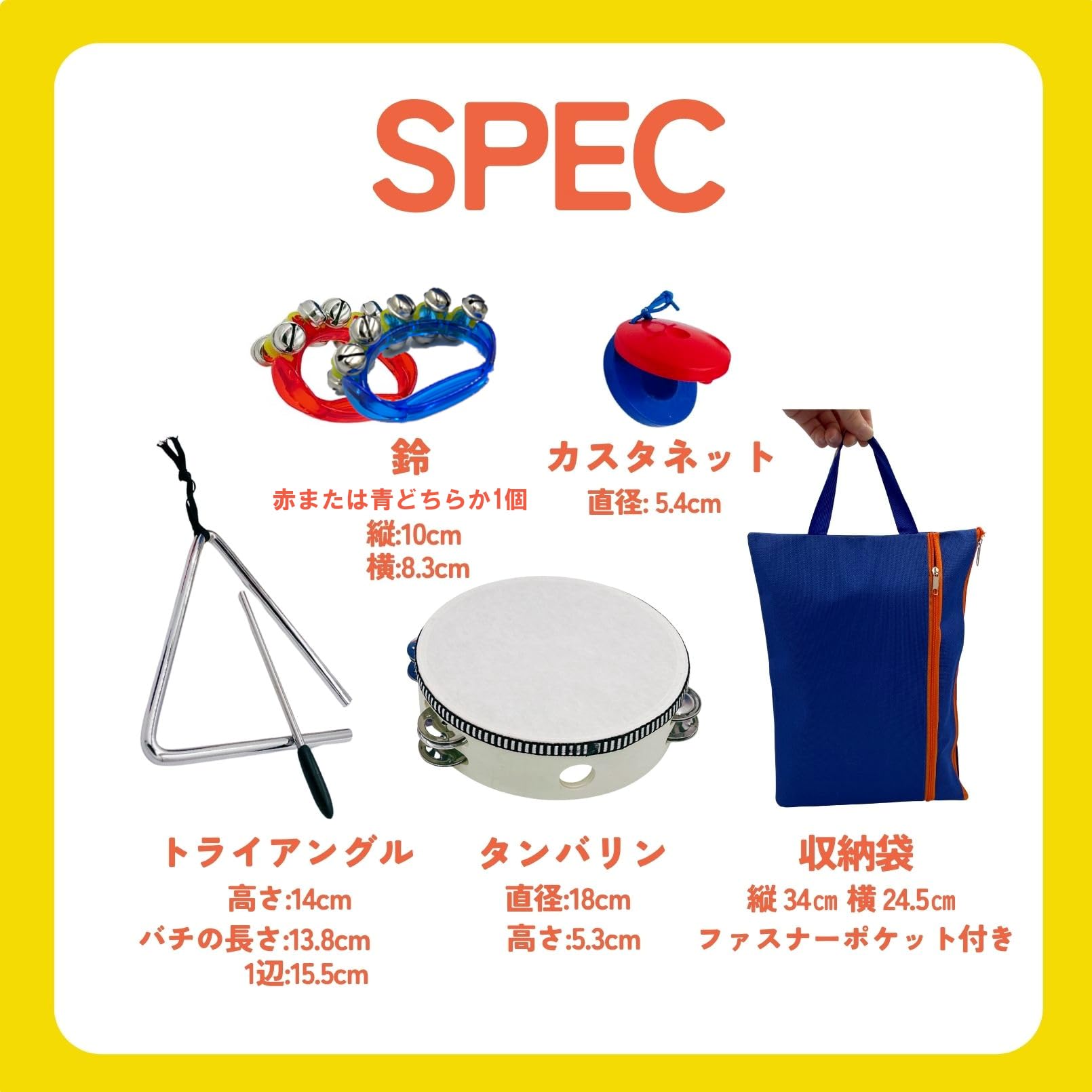 Amazon.co.jp: Flatland 楽器セット タンバリン 鈴 トライアングル