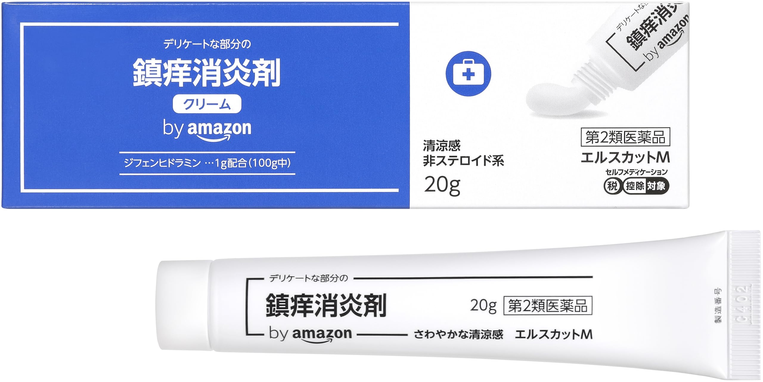 【第2類医薬品】 by Amazon エルスカットM 20g