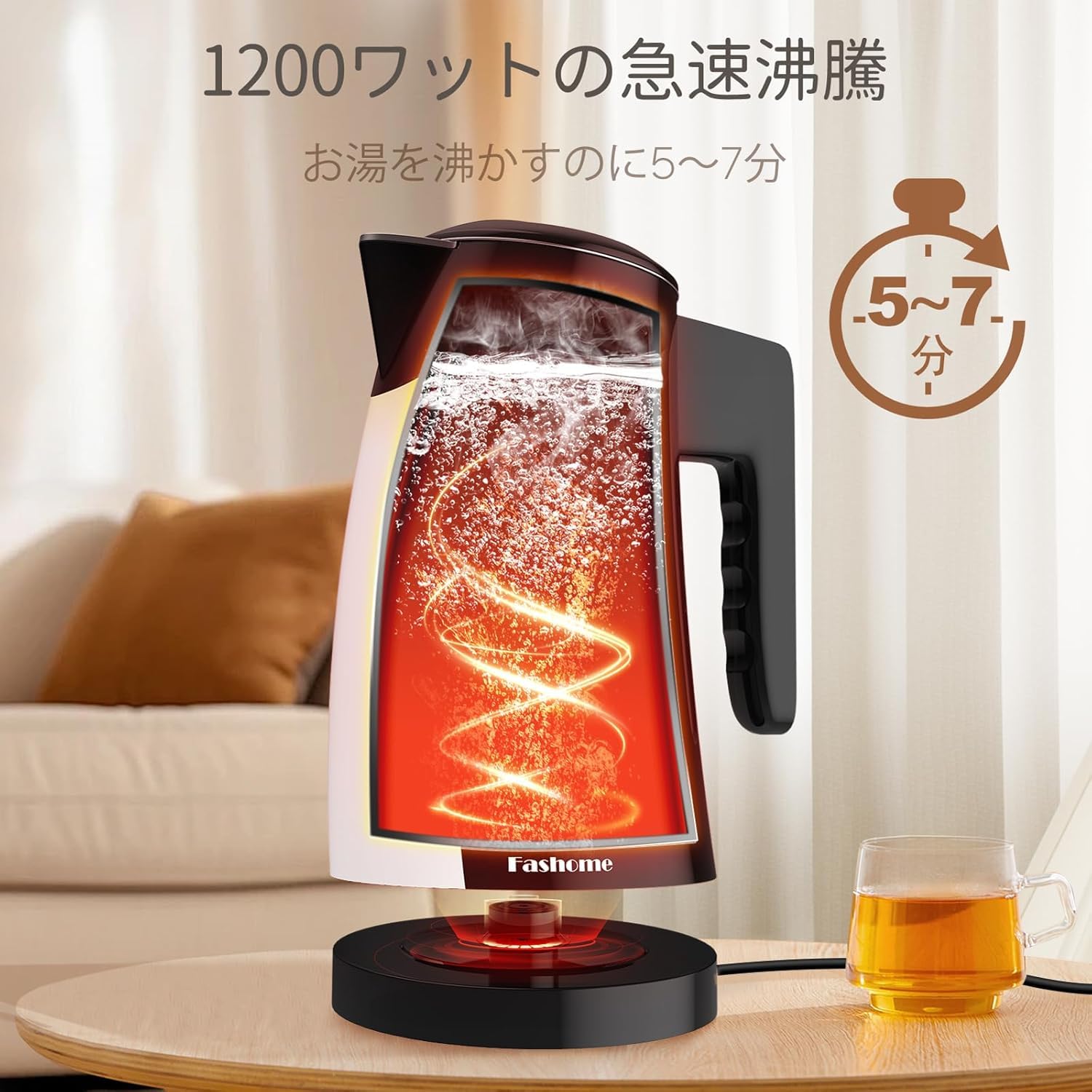 Amazon | 電気ケトル 1.25L 5段階温度調節 ボデーデジタルディスプレイ