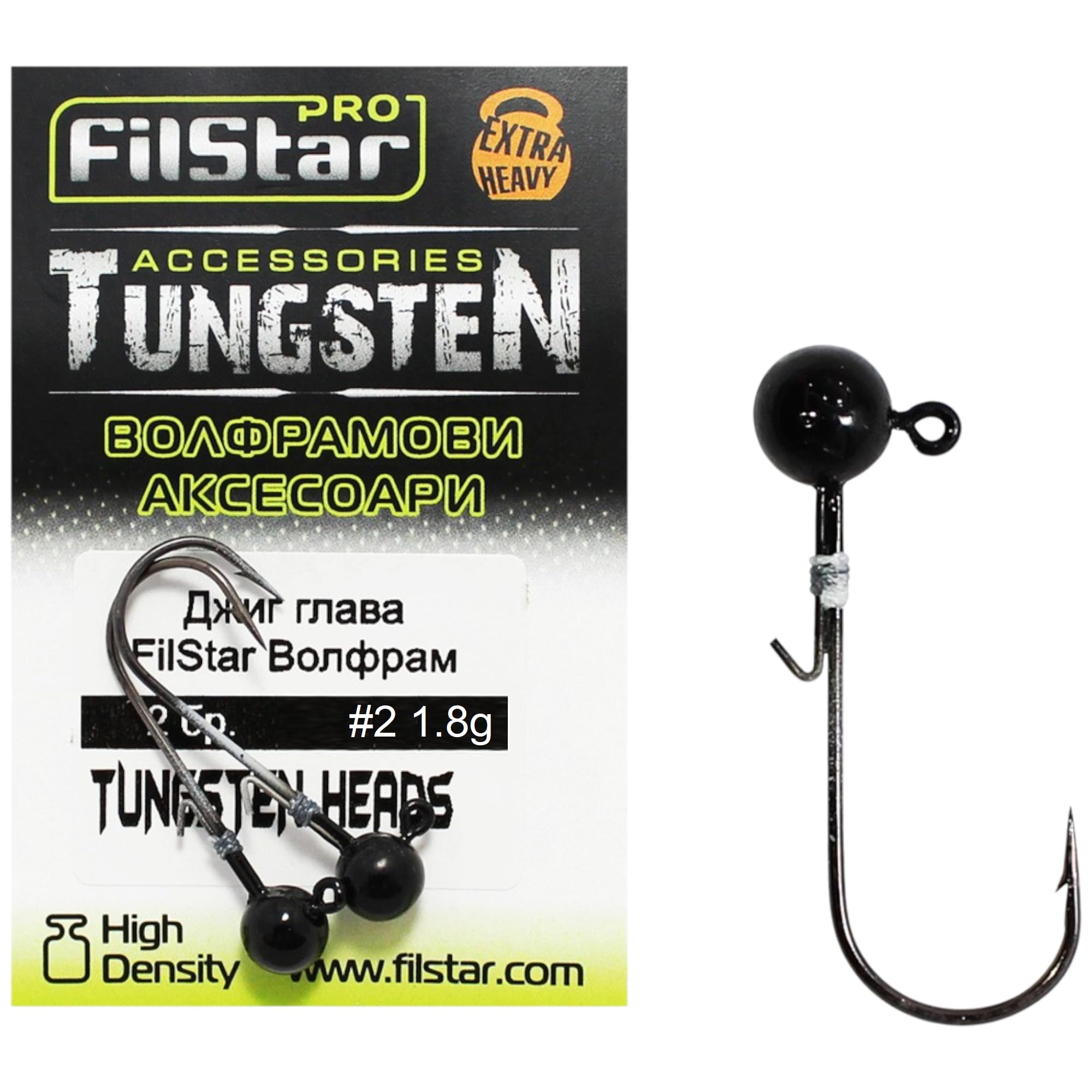 Testine Piombate Tungsteno 2x1,8g - Ami Piombati Offset N2 | Kit Teste Piombate per Esche Artificiali - Jig Head Fishing Set - Pesca Accessori - Piombi da Pesca - Attrezzatura