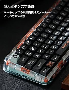 Amazon | MelGeek Mojo68 ワイヤレスメカニカルキーボード