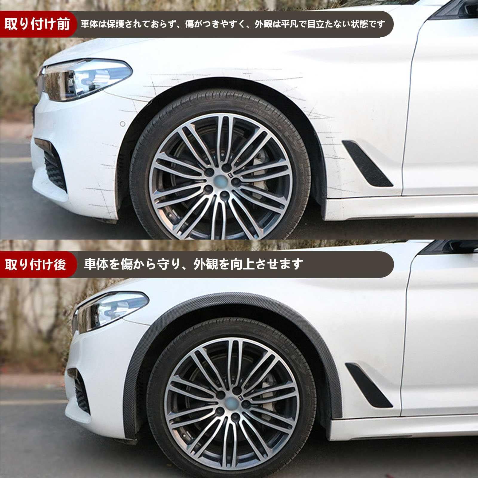 Amazon | フェンダーモール に適合する ベンツ・GLA GLB GLK GLS GLE