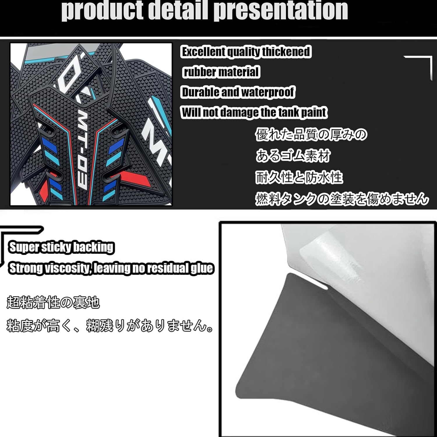 For MT-03 MT03 2025 motorcycle side tank pads tank pads knee pads protectors decals traction pads mt-03 2021-2026 motorcycle accessories