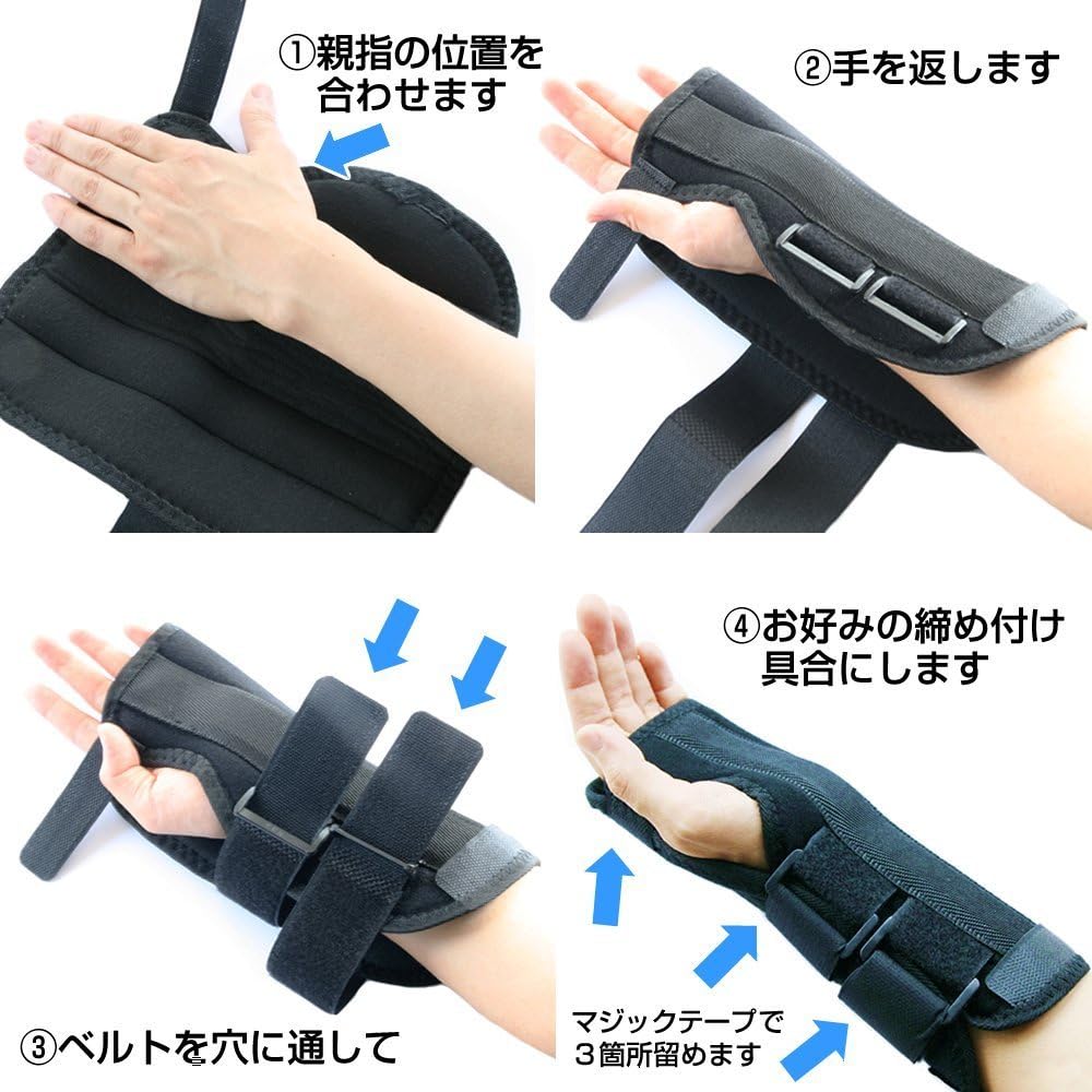 Amazon Monomyth 手首 固定 サポーター 手首用 保護具 2way 軽量金属プレート2枚 がっちりor指フリー 固定 男女兼用 Monomyth サポーター