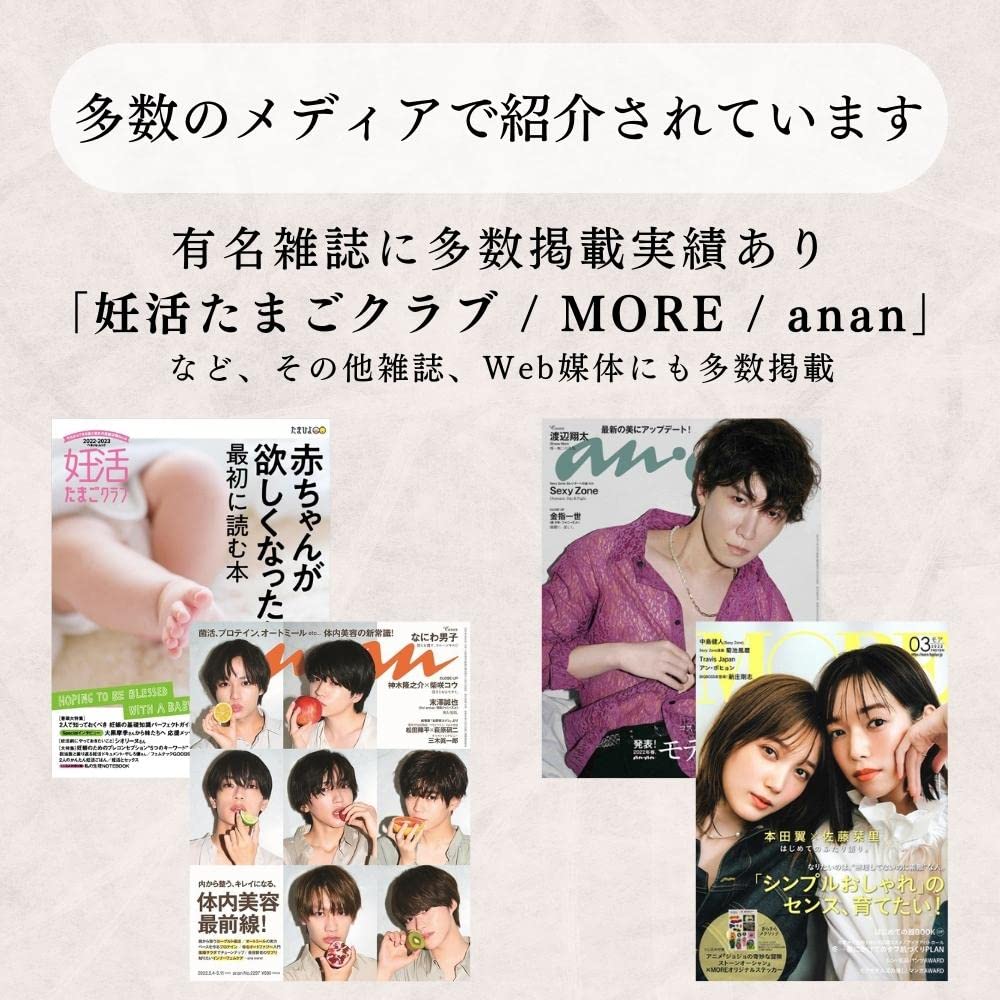 Amazon | 妊活プロテイン モトクル チョコレート味 葉酸 600㎍ 16種類