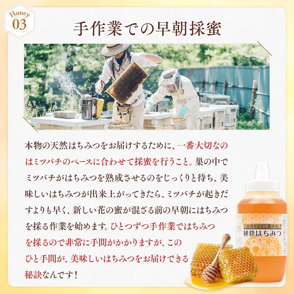 Amazon | 金澤やまぎし養蜂場 はちみつ 非加熱 純粋蜂蜜 1kg 生 